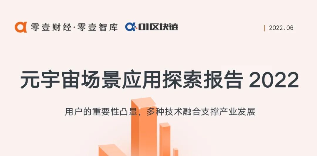 链游的现状及各国监管