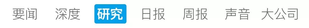 2018年銀行金融科技復盤系列（一）：「ABCDIMOP」開道，向內求、向外取並舉 財經 第3張