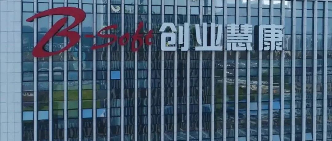 创业慧康携手浙江大学，打造智慧+大数据产品体系