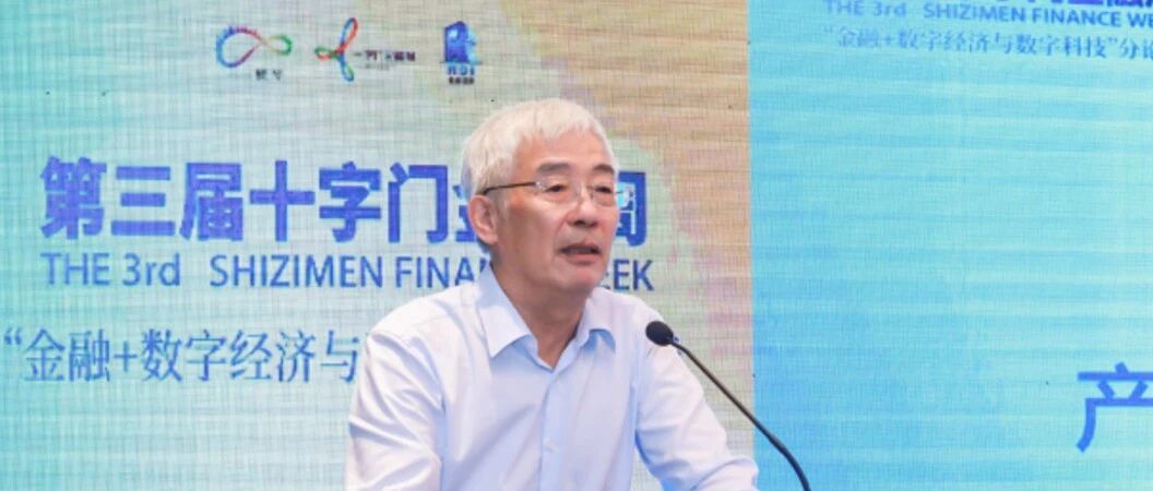 数字资产研究院理事长黄江南：观念产品的数字化需要智能合约和区块链