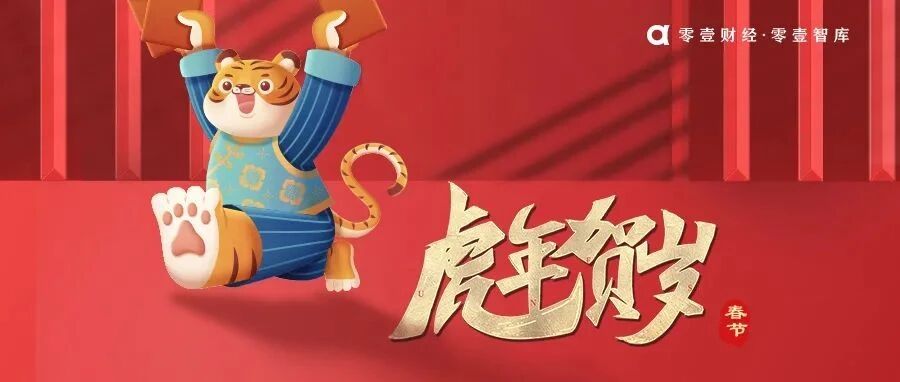 春节特辑 | 中国A股信创上市公司全景报告（2021）
