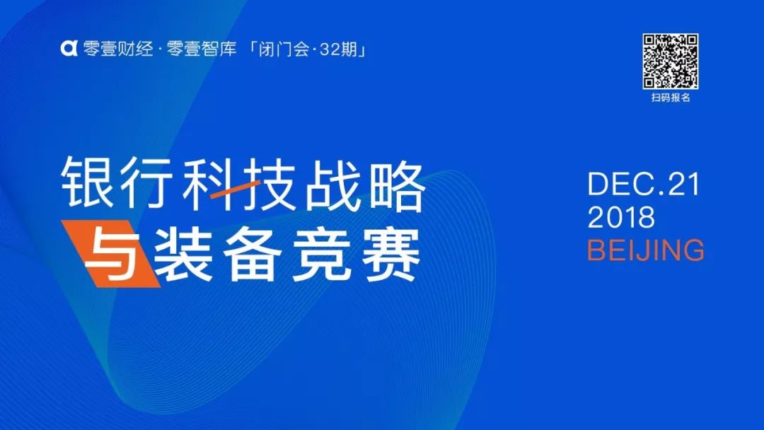 13家銀行「智能化」競賽：這家銀行竟然40%員工是科技人員 新聞 第9張