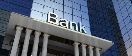 徽商银行房贷占比超标，“手机银行+供应链金融”拓宽场景