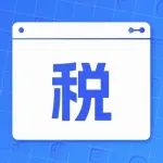 今晚19:30！中级《轻一》新品发布会开播！必看！