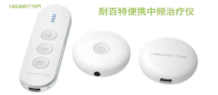 中频为什么能镇痛电刺激镇痛，选择低频还是中频？一篇文章带你了解_https://www.jmylbn.com_新闻资讯_第8张