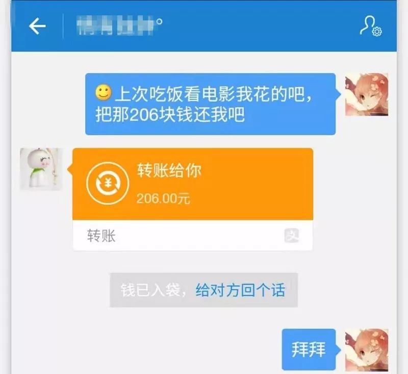 私藏撩妹技巧  當婆婆這麼對你，你會怎麼做？濟南的這一兒媳令人動容！ 情感 第2張