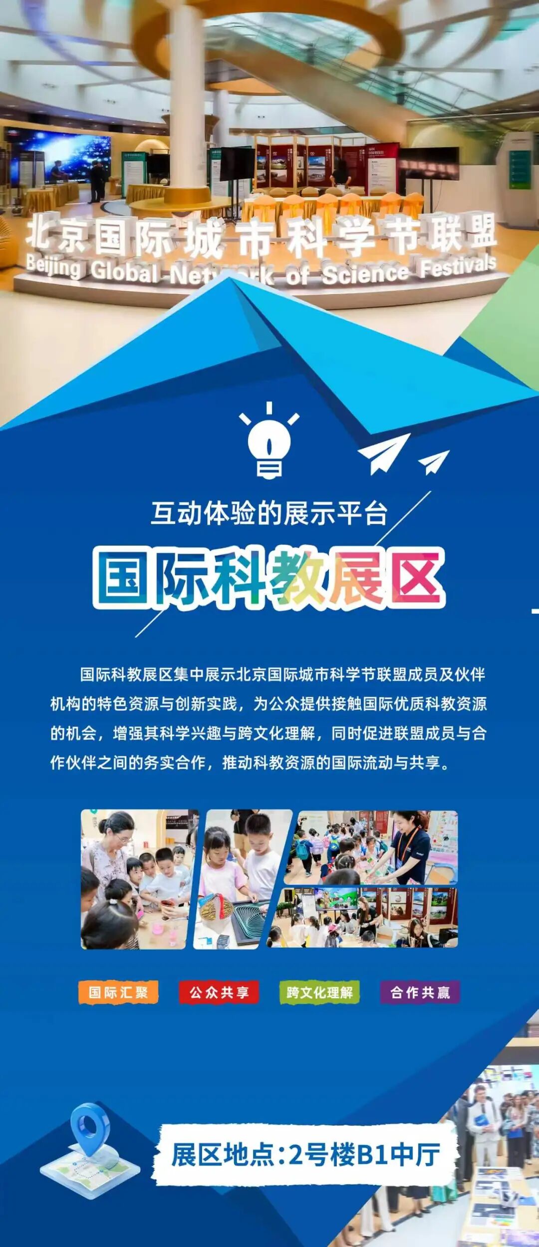 微信图片_2026-09-19_170348_082.jpg