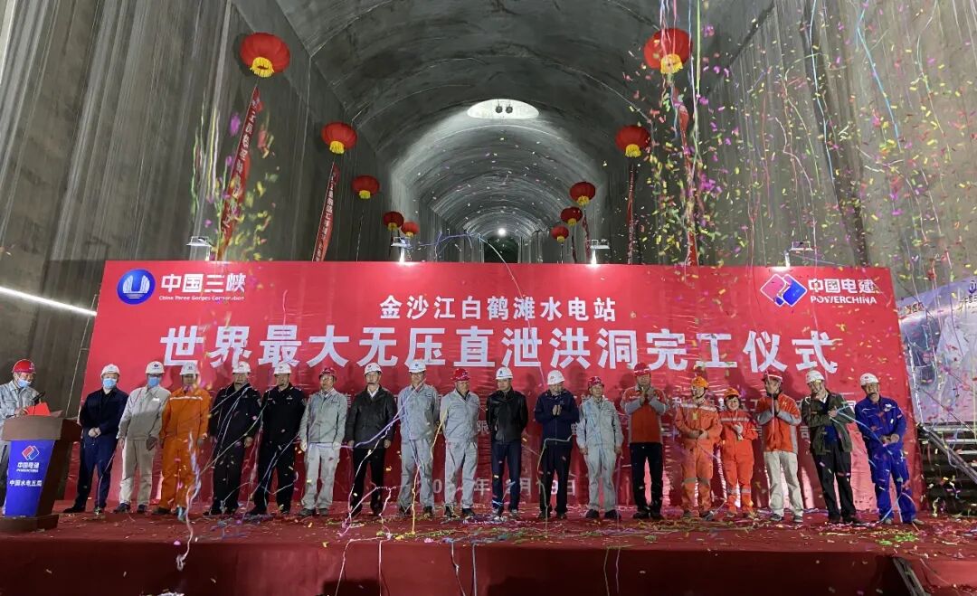 世界最大無壓泄洪洞群建成！的圖1