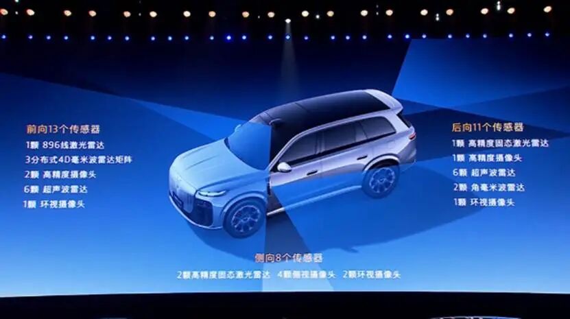 为品质生活而来 岚图泰山X8上市 精准契合高端家庭全场景用车需求