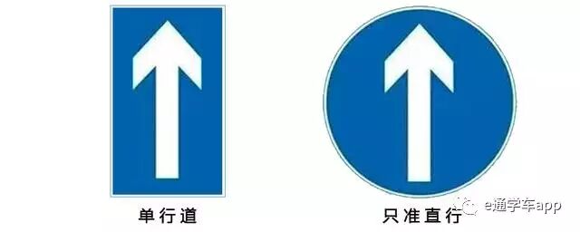 学车不可错过的科目一攻略最易搞混的交通标志大集合