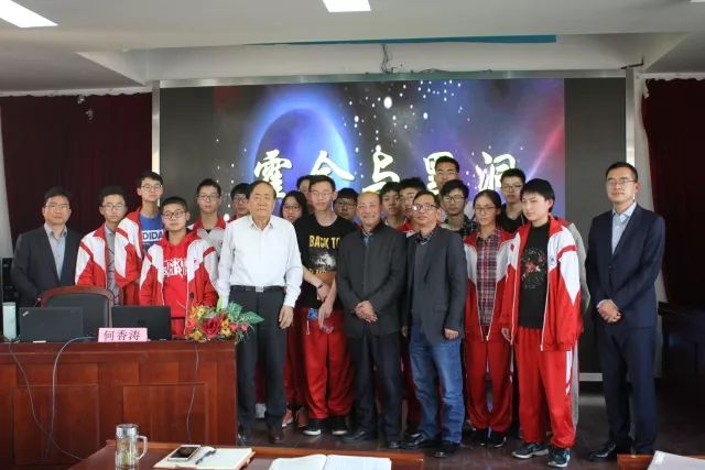 南京理工大学科研训练答辩_古代天文常识专题_天文学科研专题