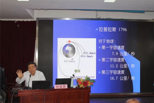 天文学科研专题_古代天文常识专题_南京理工大学科研训练答辩