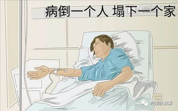 养生不过是：“不连累生你的人，不拖累你生的人！”健康是一种责