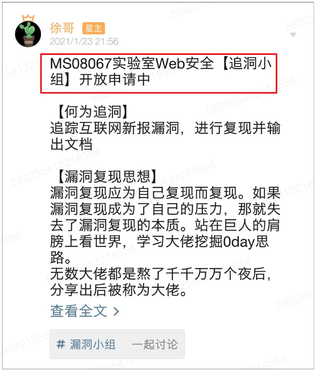 网络技术相关书籍_股票投机 相关书籍_管理心理学相关书籍