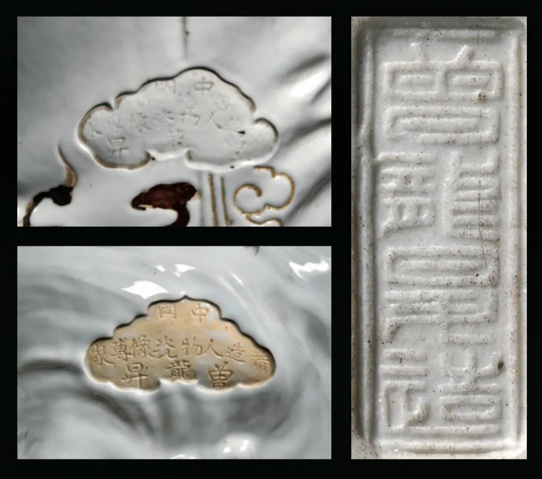 瓷艺丹青 -当代暨近现代陶瓷精览