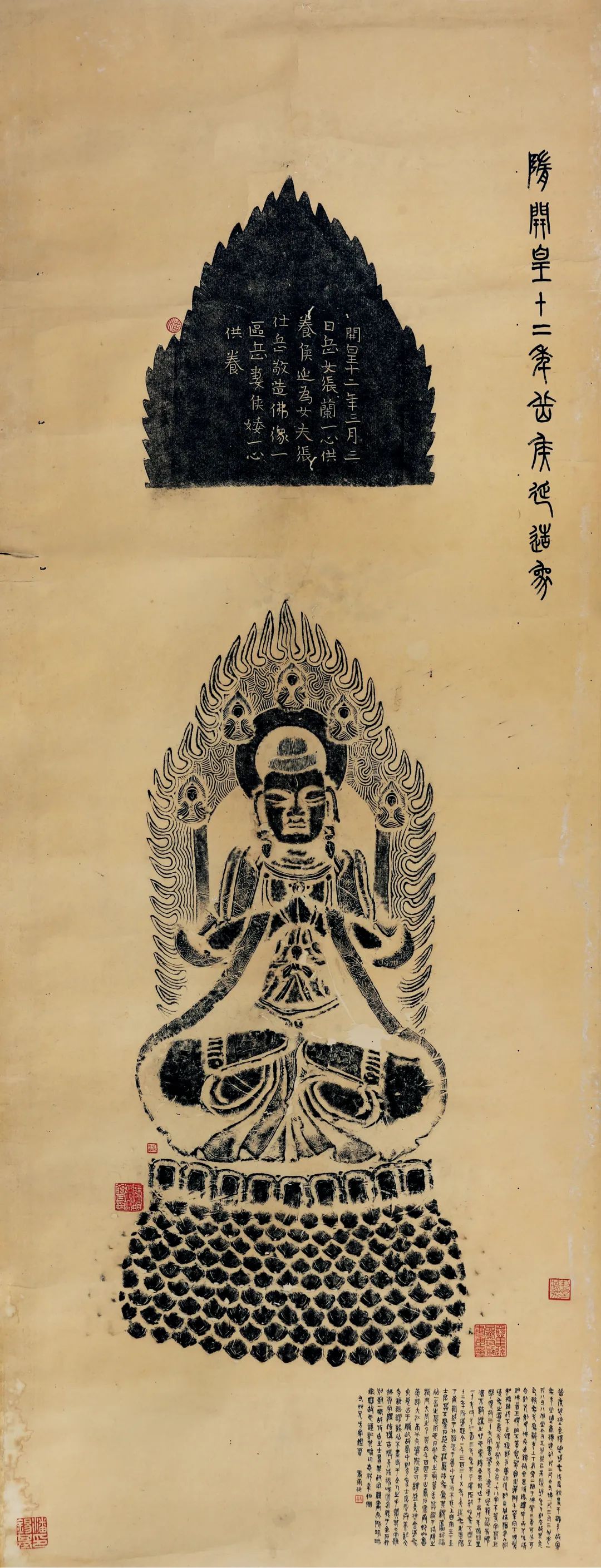 金石长年—古籍善本专场 碑帖拓本专题|中贸圣佳2022春拍- 全民收藏网 金石长年—古籍善本专场 碑帖拓本专题|中贸圣佳2022春拍- 全民收藏网