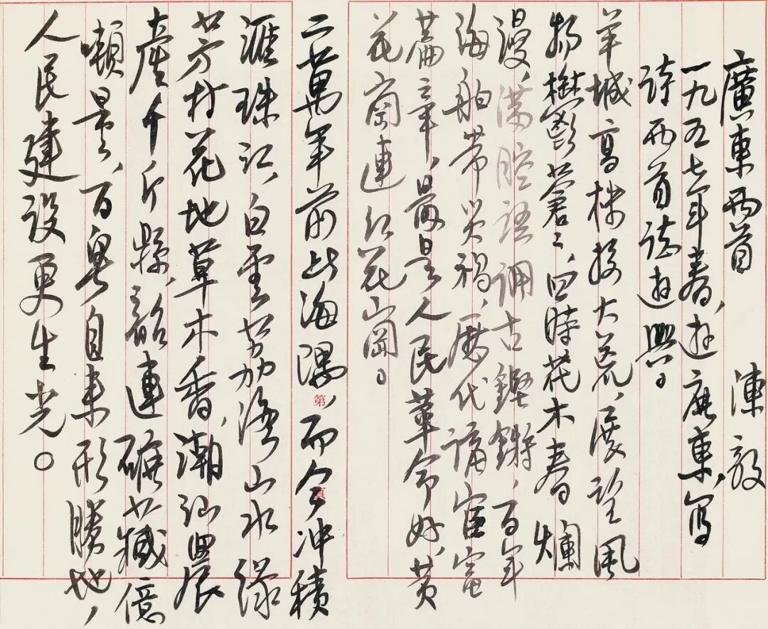 書法　(书法)　中国　隔月本　上海書画出版社1981年〜1986年発行刊　レア 後払い手数料無料】 書法 レア 上海書画出版社1981年〜1986年