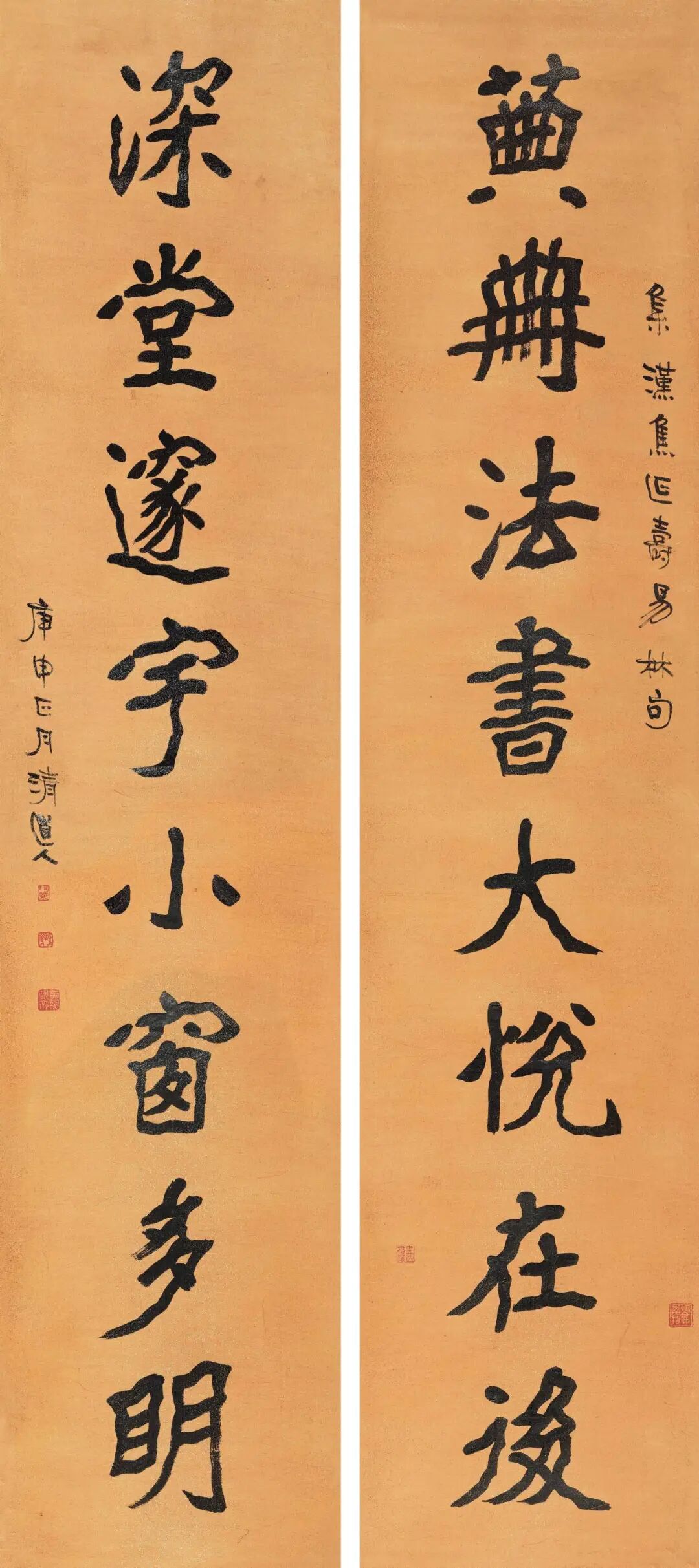 意得神传,笔精形似——文物公司藏珍与名家法书欣赏及价格参考