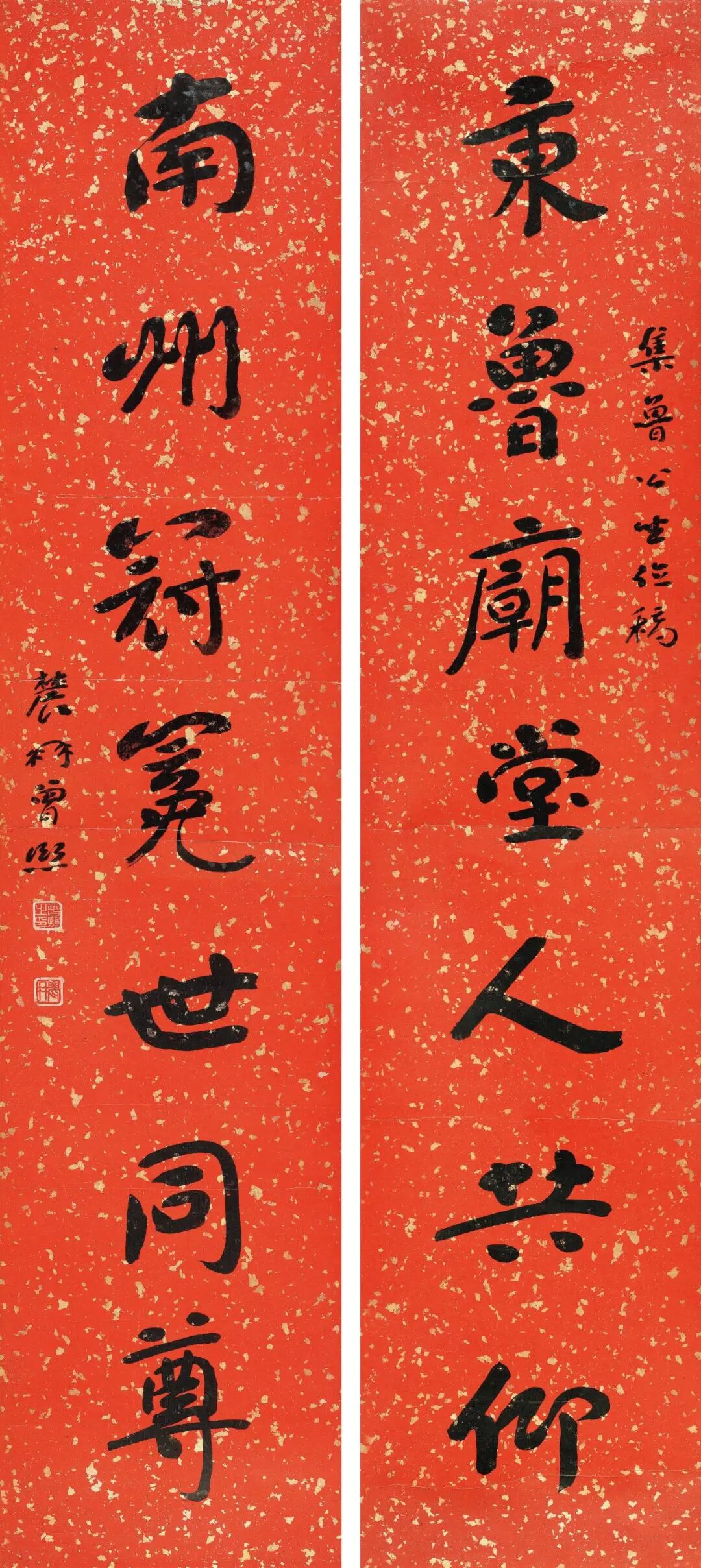 意得神传,笔精形似——文物公司藏珍与名家法书欣赏及价格参考