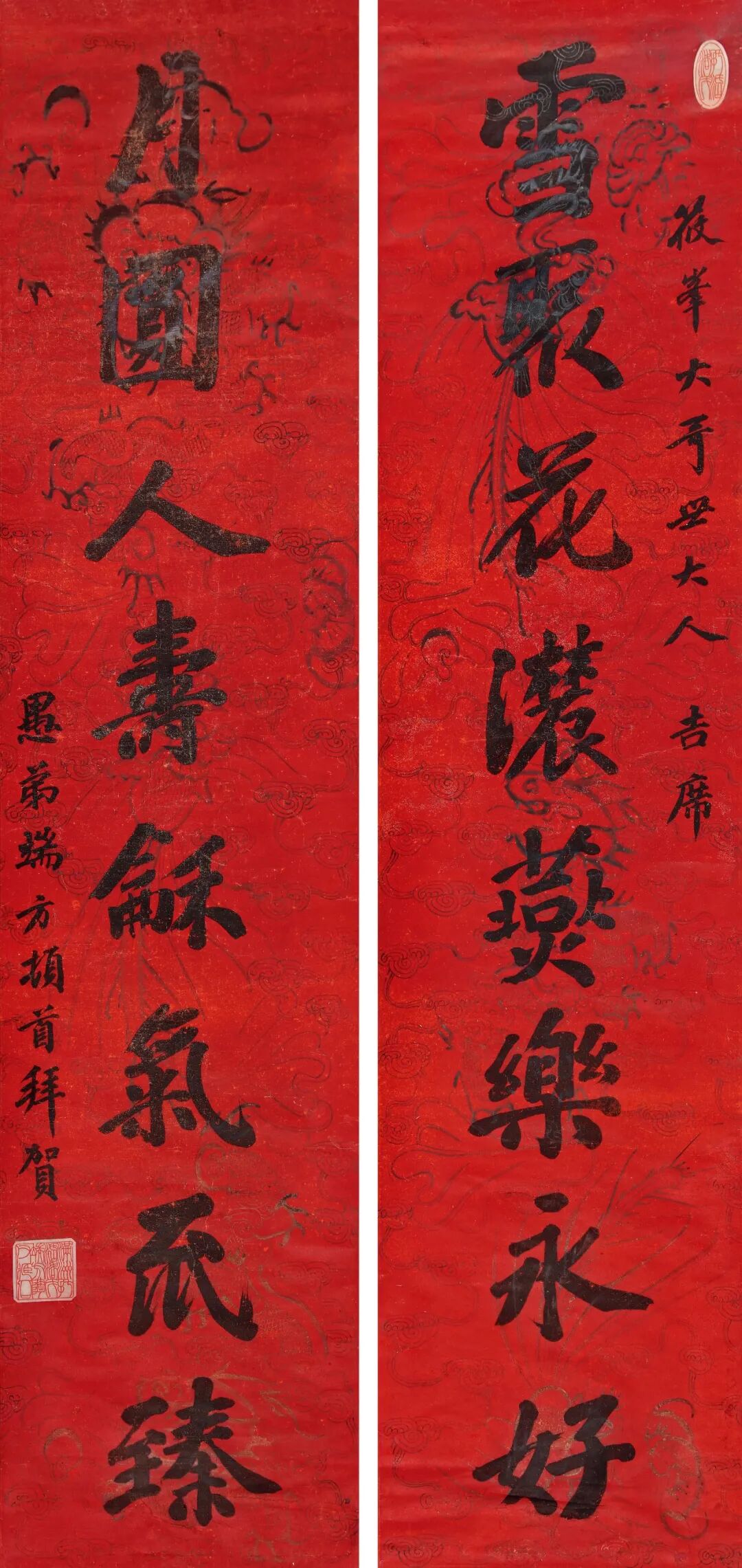 意得神传,笔精形似——文物公司藏珍与名家法书欣赏及价格参考