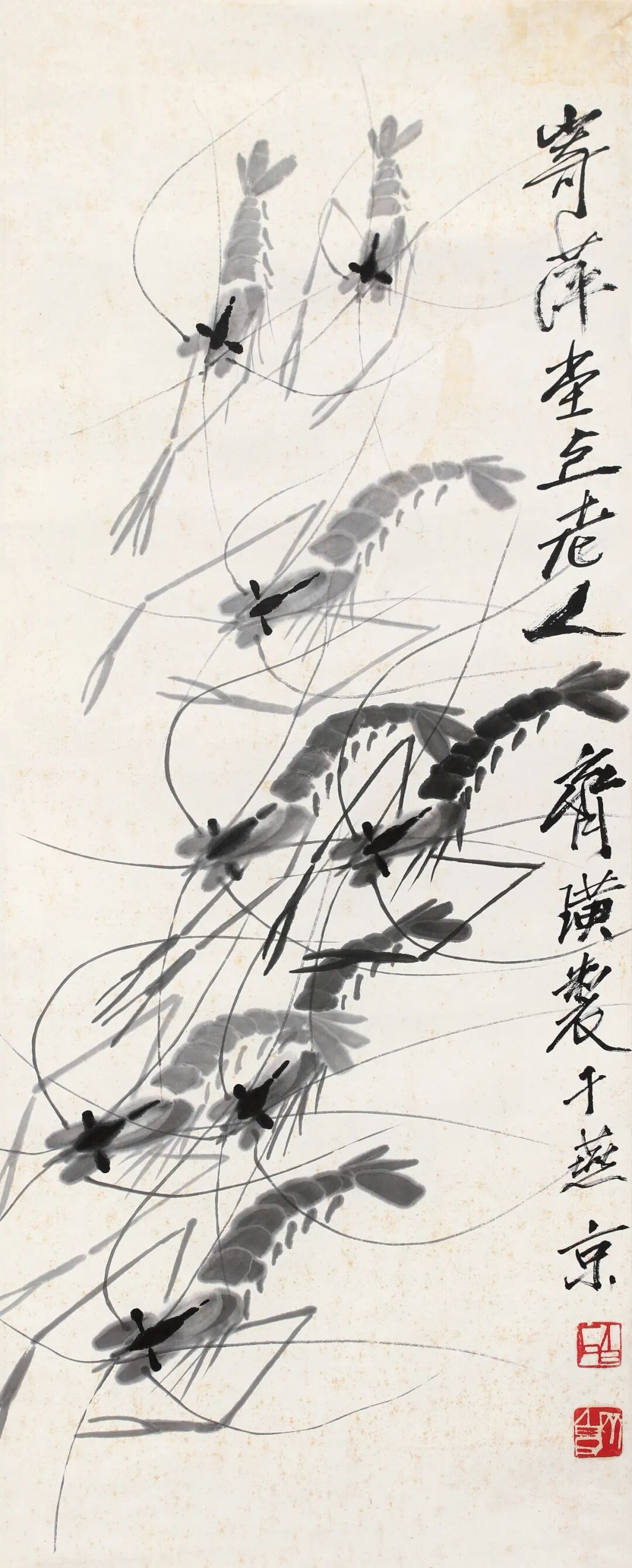 钤印:老苹(白),吾年八十八(朱)题识:三鱼.戊子八十八岁白石.