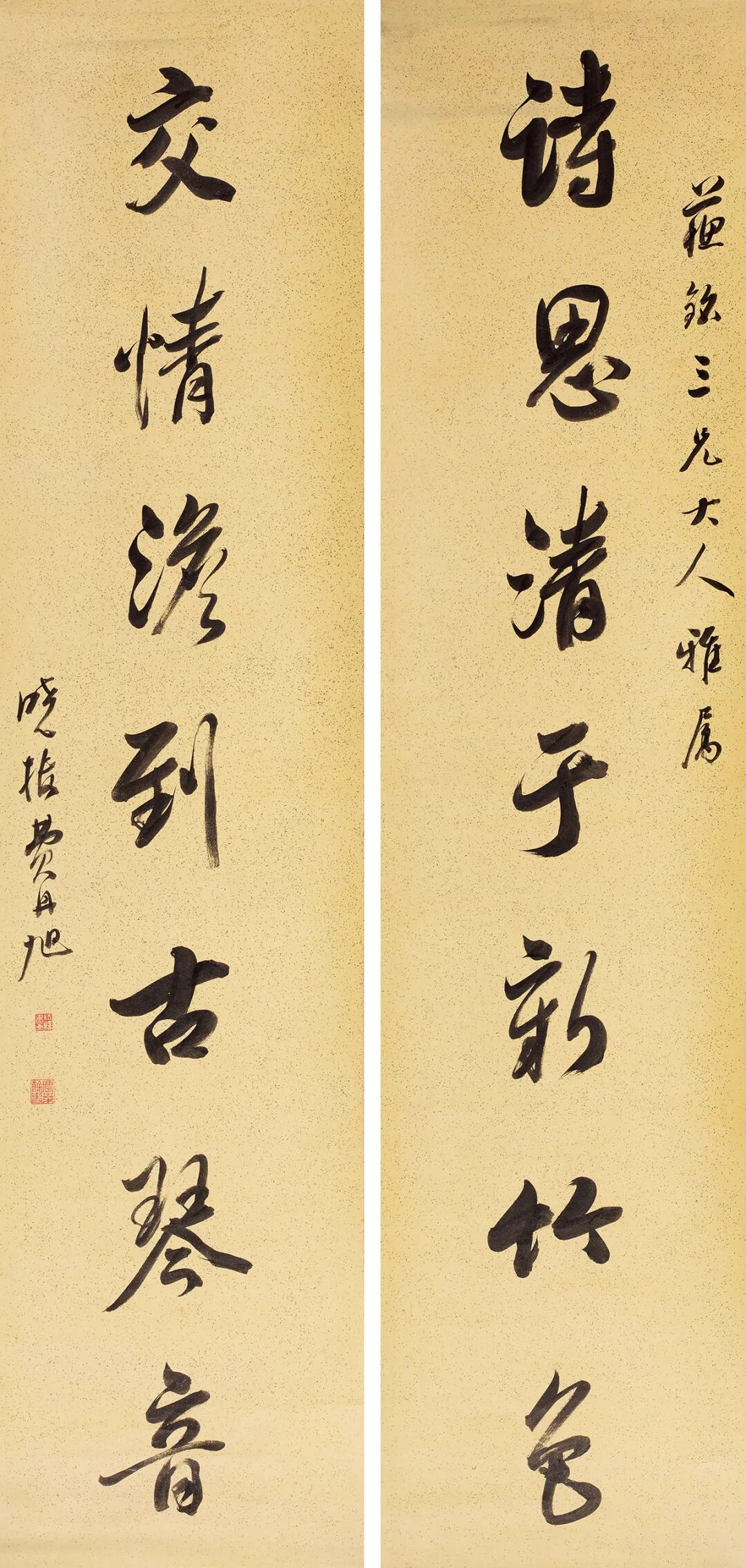 lot 649费丹旭(1801-1850) 行书七言联立轴 水墨纸本138×32cm×2 约