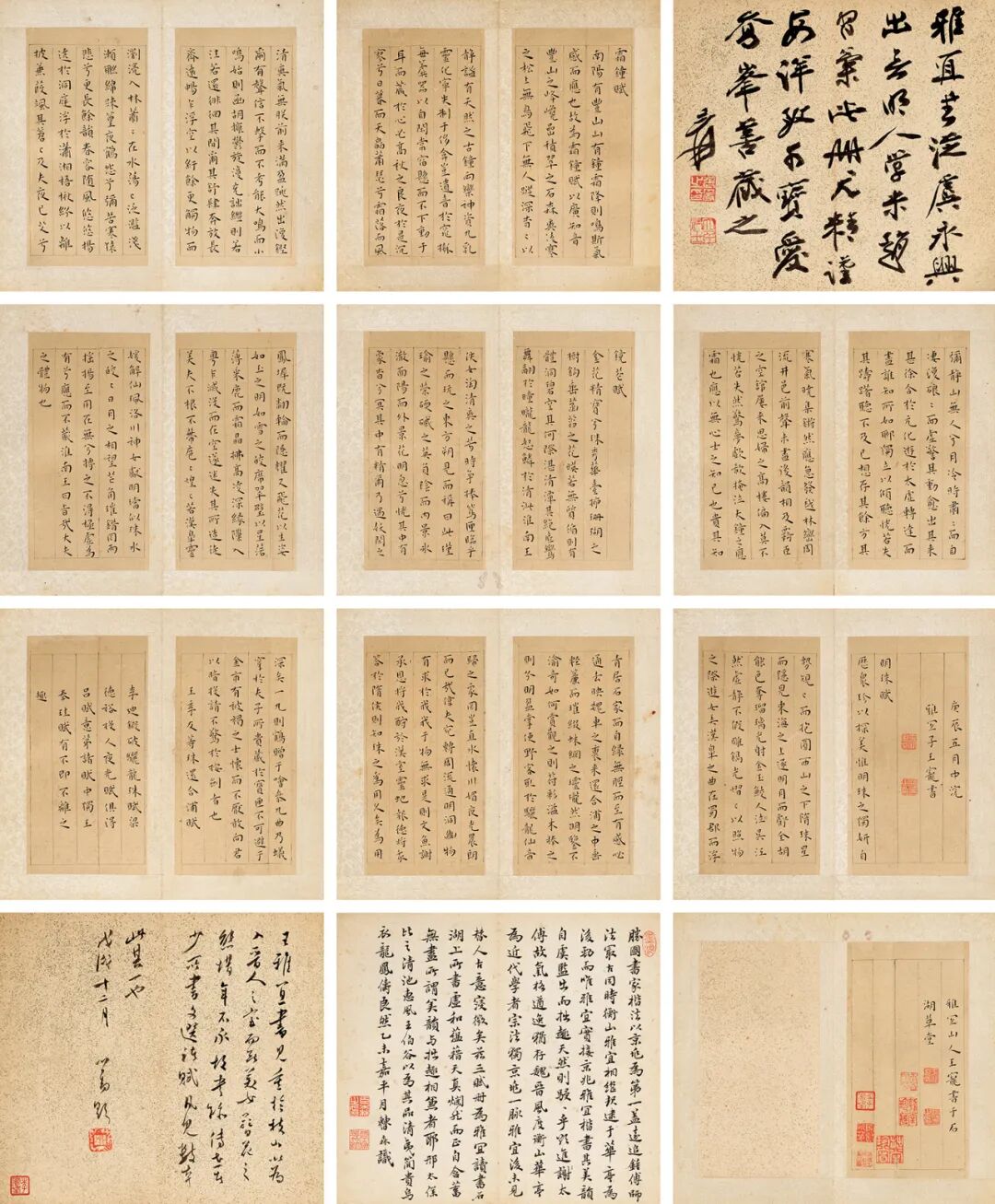 请君看入木,一寸乃非虚—明代书法