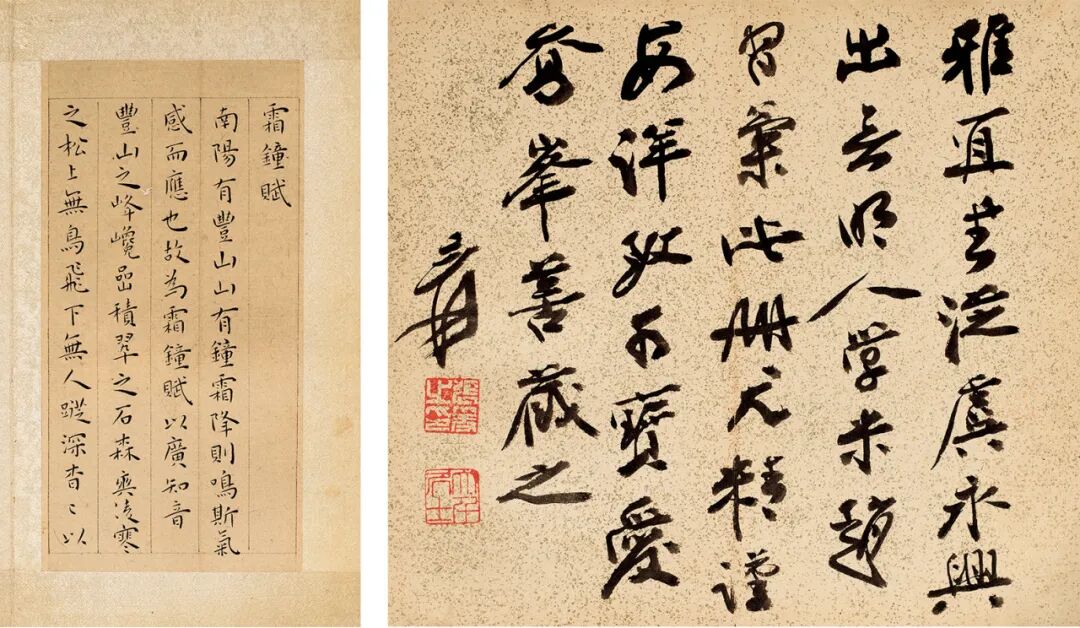 请君看入木,一寸乃非虚—明代书法