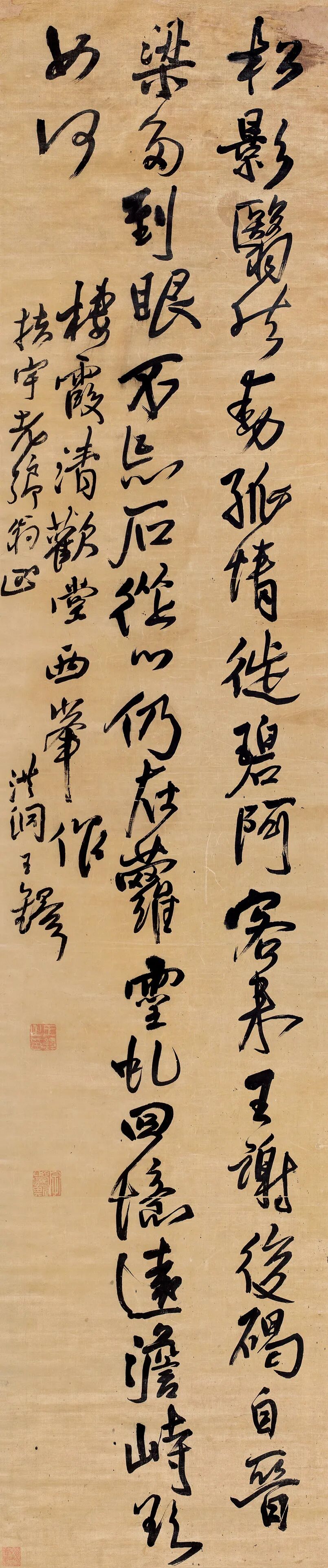 请君看入木,一寸乃非虚—明代书法