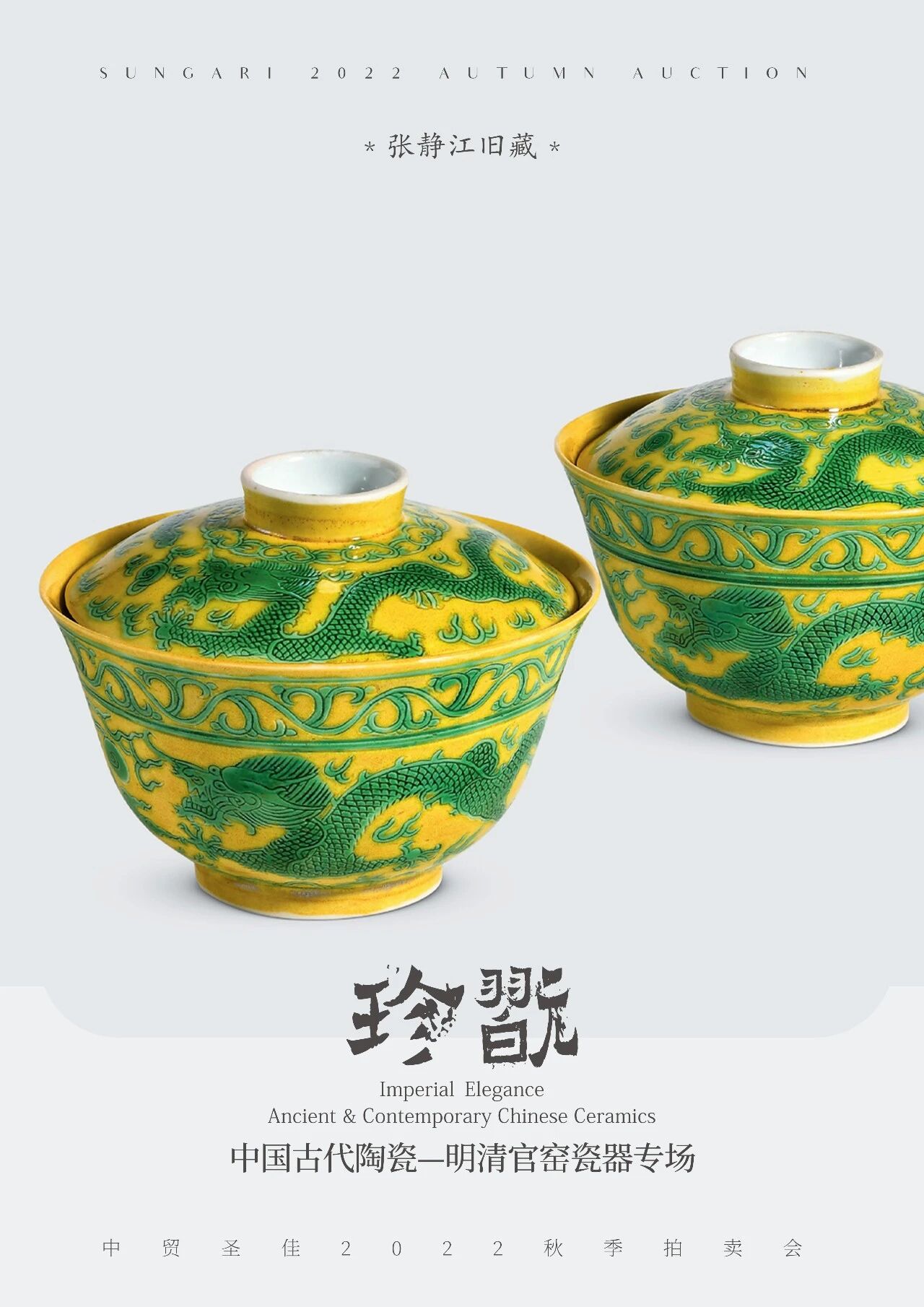 DҤרžɲ | óʥ2022ͼƬ