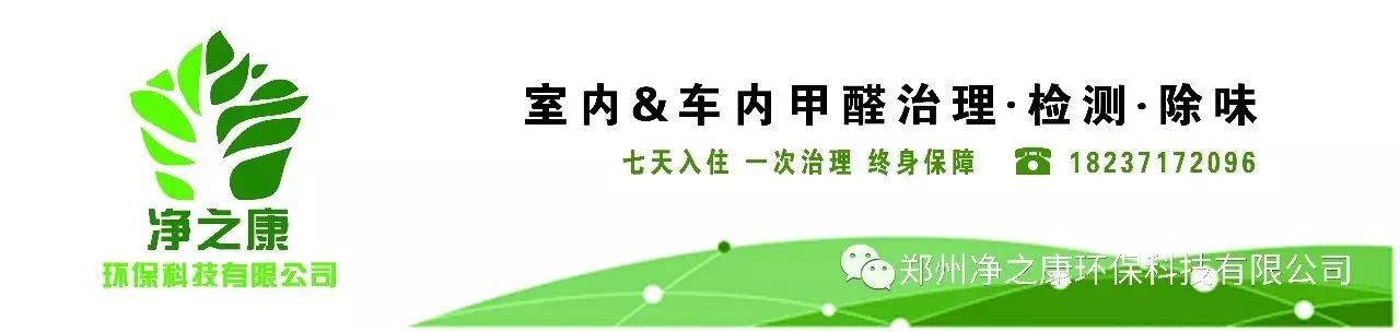 室内环保小课堂:10个装修小技巧 房子装修得更漂亮