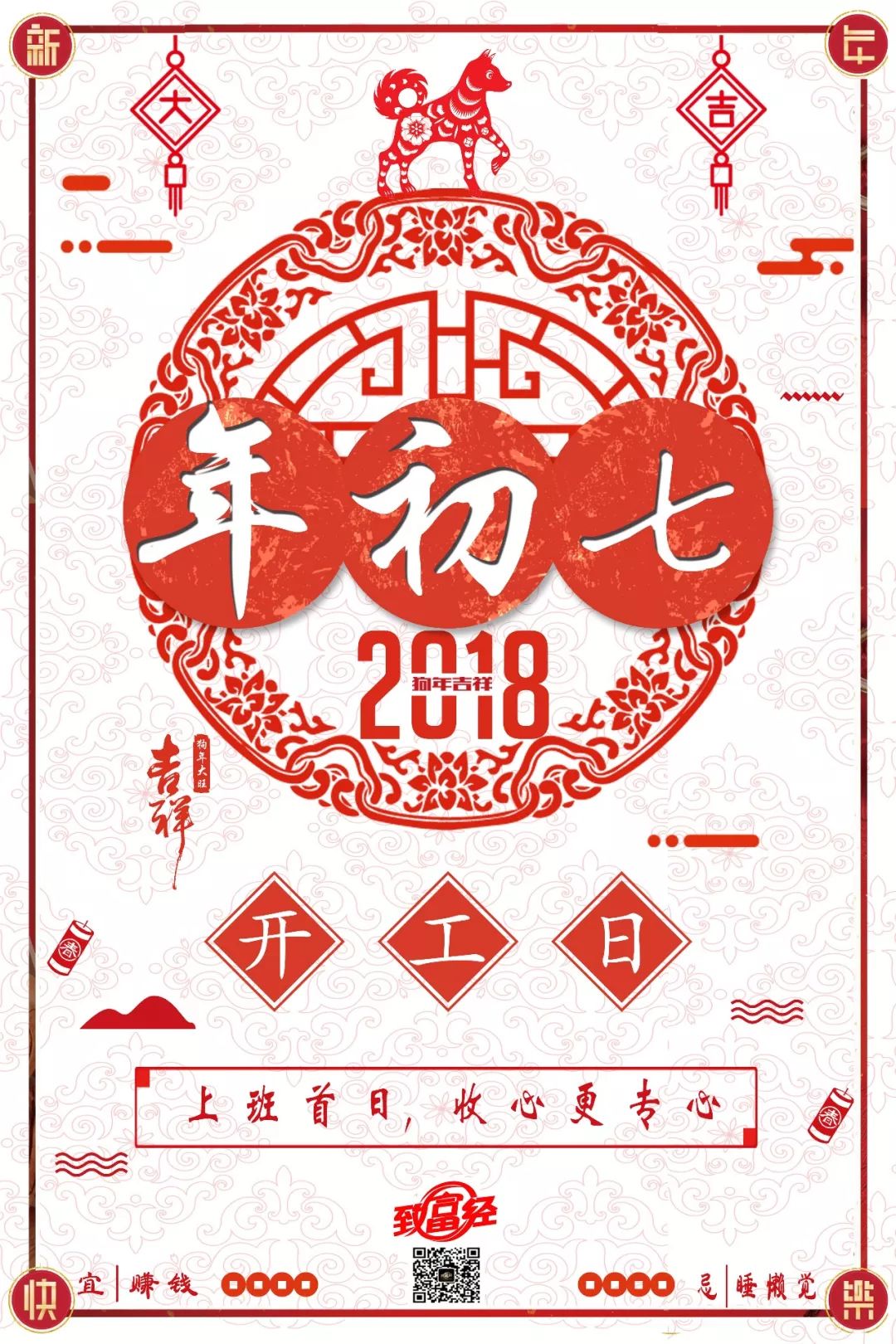 致富经2018_致富2014_致富2014年