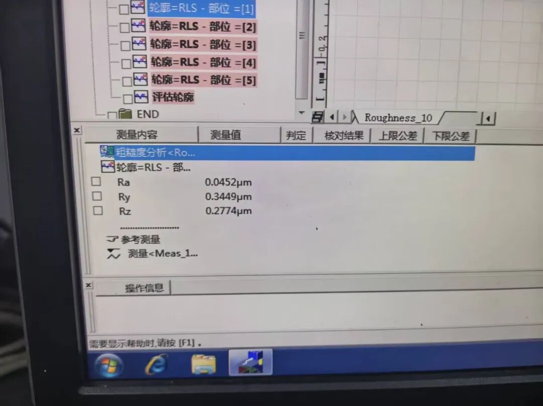 试验机