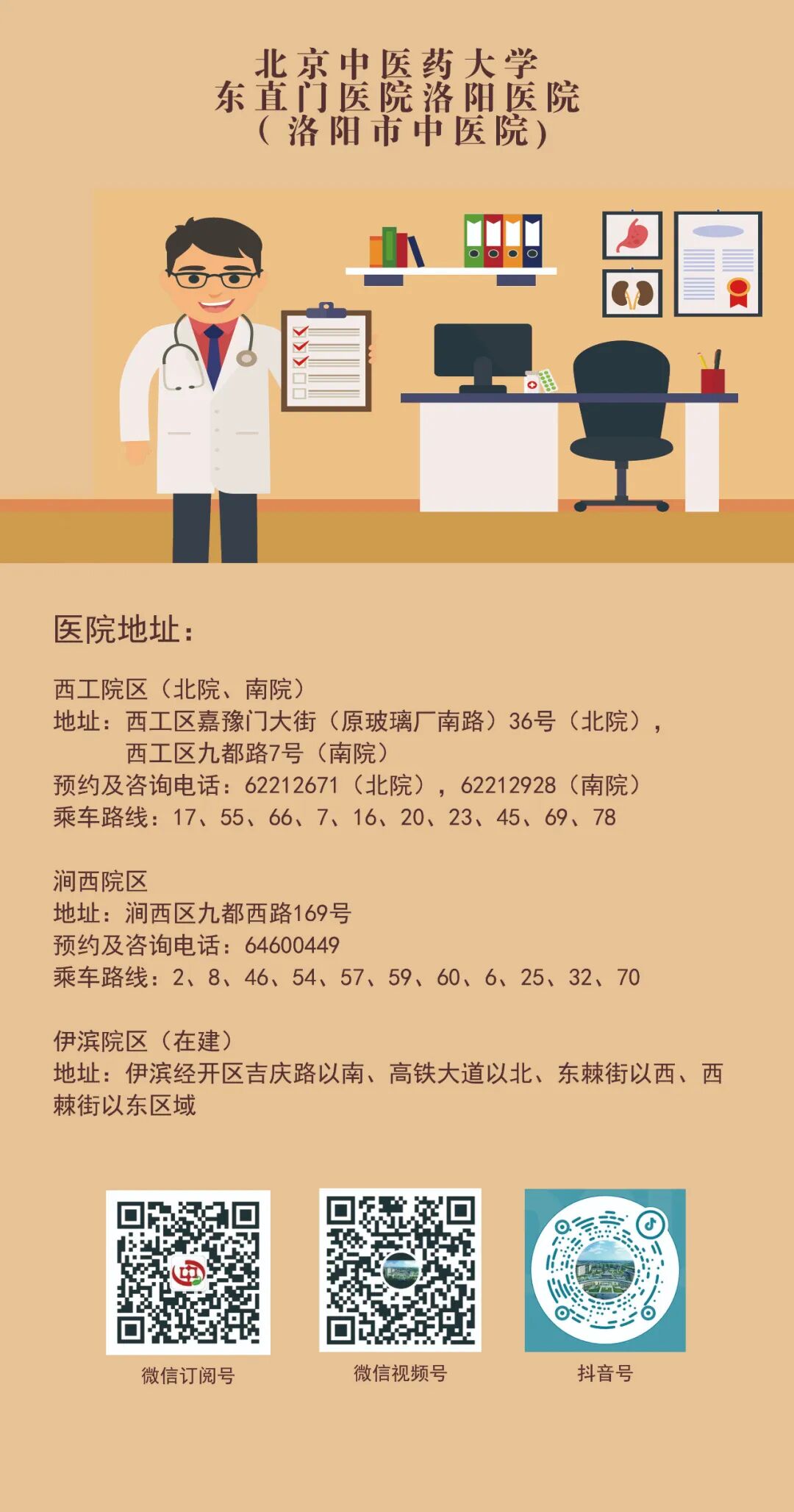 血滤机什么品牌好【微技术】带您认识血液净化中心的救命利器——床旁血滤机_https://www.jmylbn.com_新闻资讯_第6张