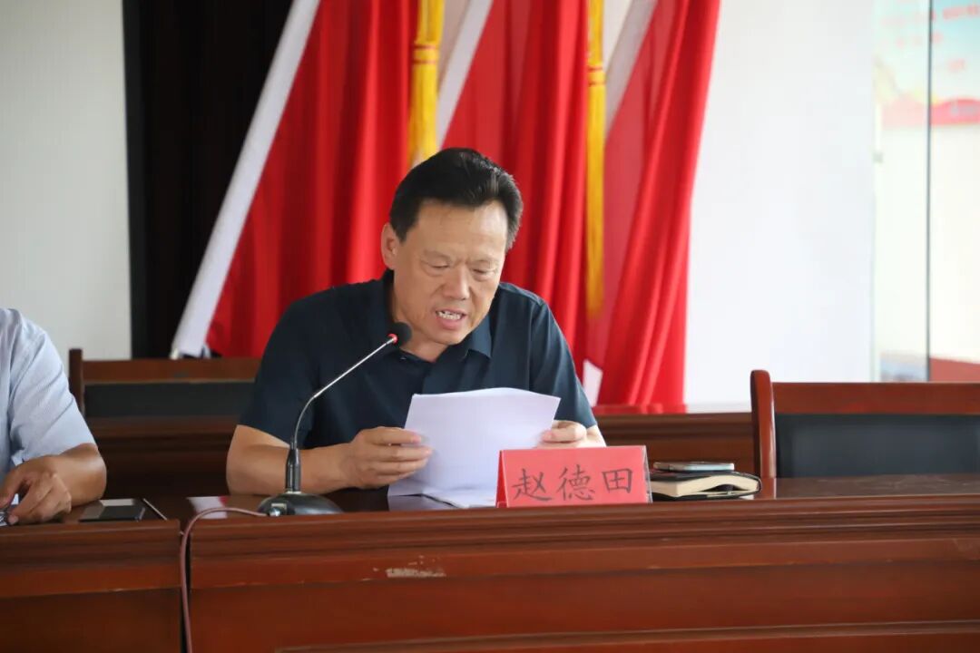 闪电号>媒体>平邑融媒>会议由党委副书记宋士涛书记主持.