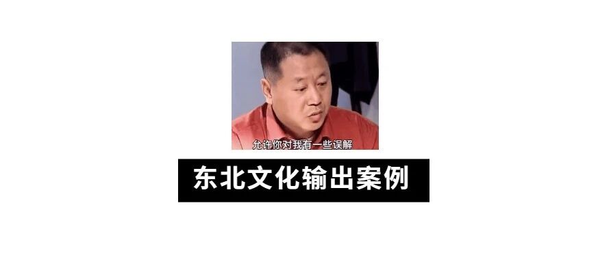 Supreme出新品，网友：东北大花袄子？