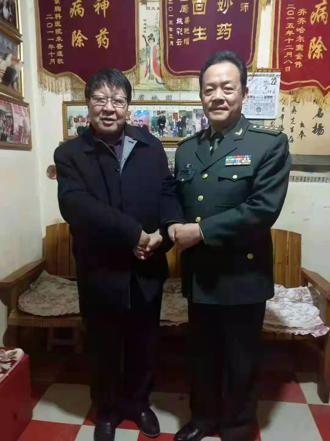 中医名家王建英向全国人民拜年