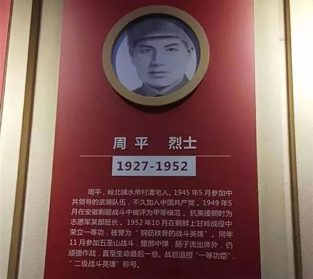 盘肠大战美国兵67年这位诸暨烈士的埋骨地找到了