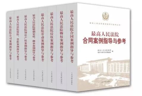 最高法院关于合同类纠纷裁判规则34条（上）常用法律-河南万基律师事务所