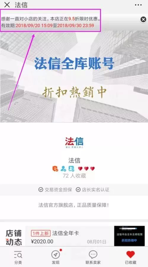 法信全新電子書，限時7天全網免費領取！ 科技 第20張