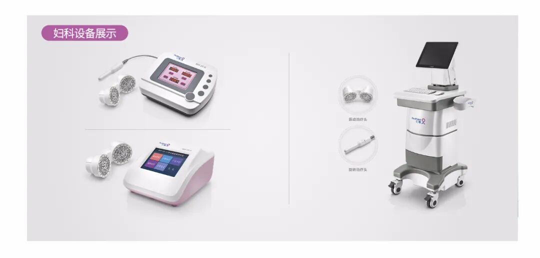 盆腔炎治疗仪是什么【装机医院】热烈祝贺重庆开州坪桥医院引进盆腔炎、输卵管阻塞创新治疗设备 永磁旋振治疗仪！_https://www.jmylbn.com_新闻资讯_第9张