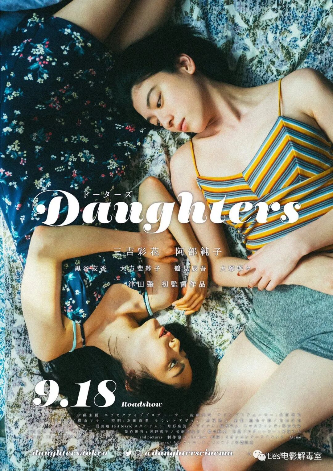 周杰伦mv女主演姬片 她爱上了合租的女孩 Les电影解毒室 微信公众号文章阅读 Wemp