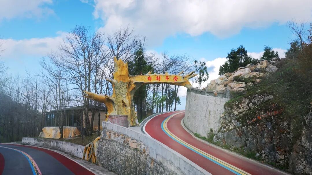 9.尧治河乡村草堂.jpg
