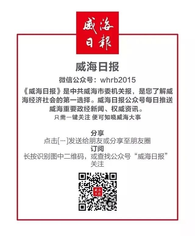 怎么开医药器材即将开课！威海市中医养生夜校（第二期）开始报名！_https://www.jmylbn.com_新闻资讯_第37张