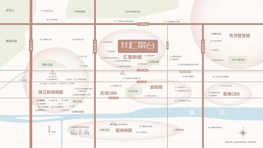 侨鑫保利汇景台123-252㎡大平层产品，值得入手！