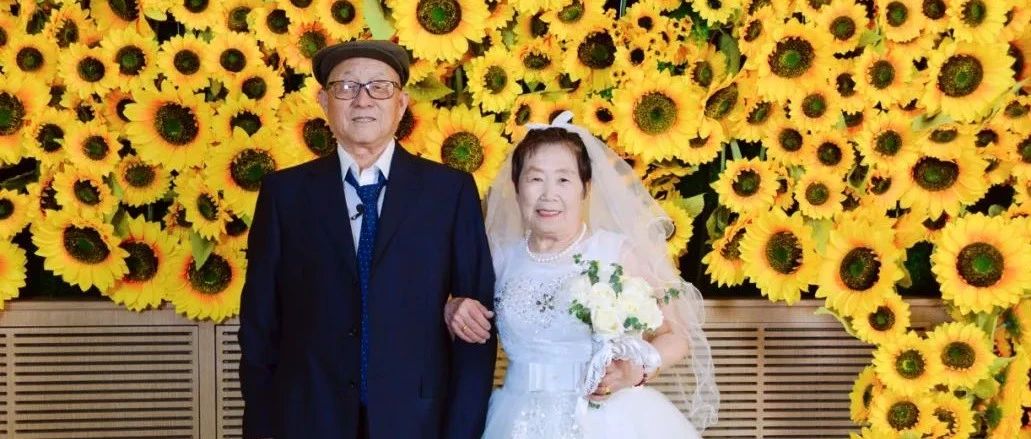 一张迟到了53年的婚纱照，让我们看见了爱情最美的样子