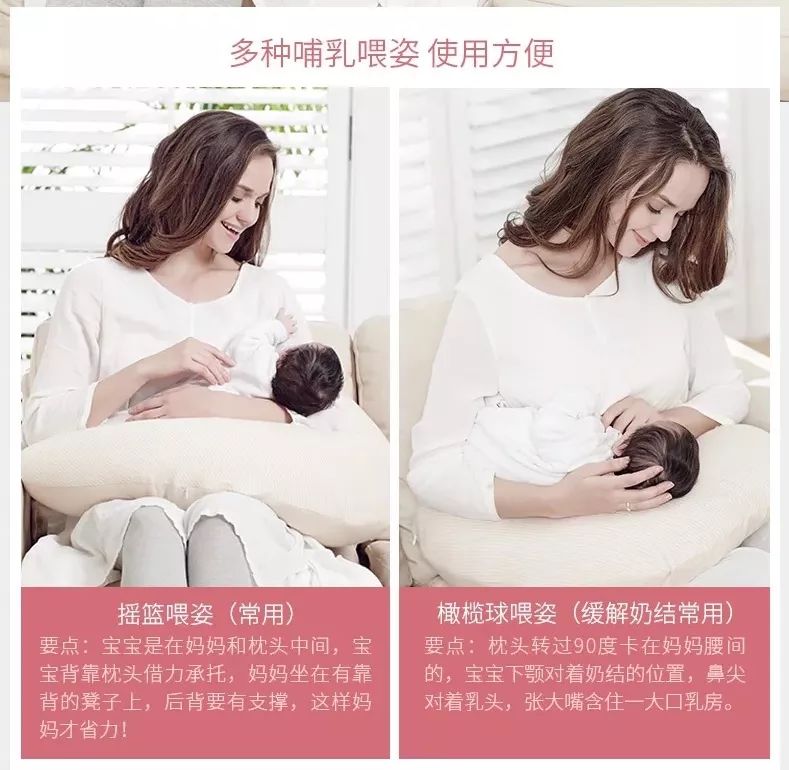 新手媽媽怎麼餵奶姿勢都不舒服？|哺乳枕 親子 第10張