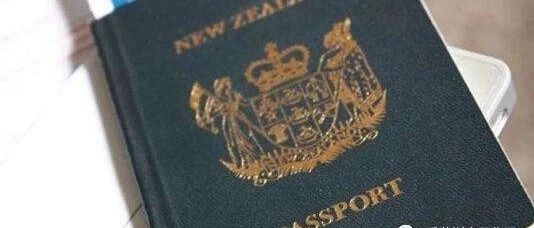 新西兰技术移民和父母团聚EOI等签证暂停