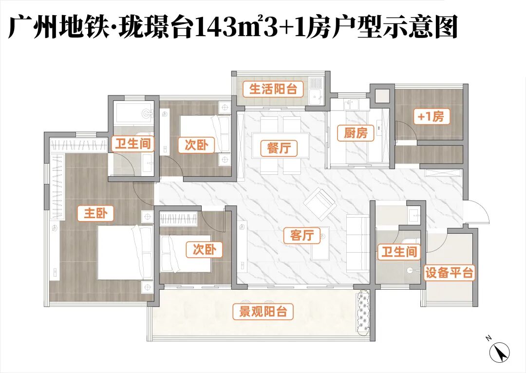 广州地铁珑璟台9月开盘，吹风价9-11万/㎡！