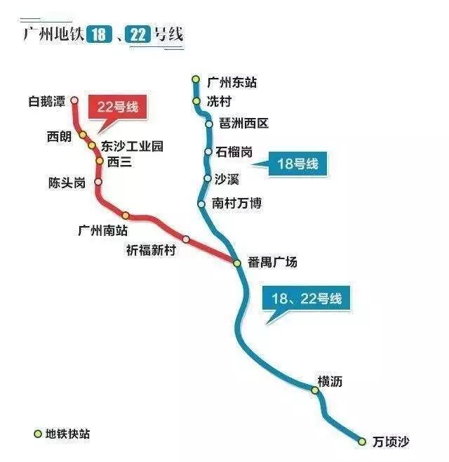 



确认了，因为这条地铁，它成了广深都在“拉拢”的城市
